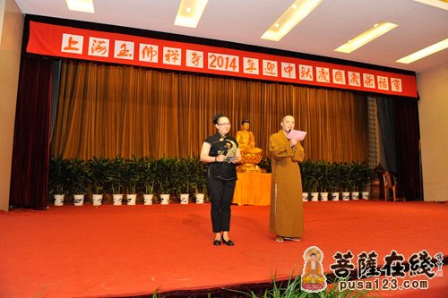 上海玉佛禅寺举行2014年“迎中秋、庆国庆”茶话会