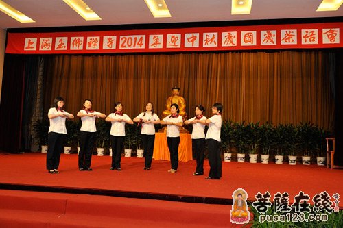 上海玉佛禅寺举行2014年“迎中秋、庆国庆”茶话会