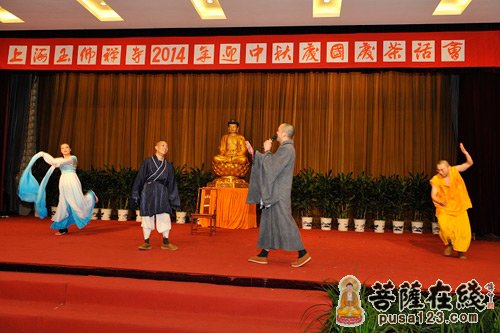 上海玉佛禅寺举行2014年“迎中秋、庆国庆”茶话会