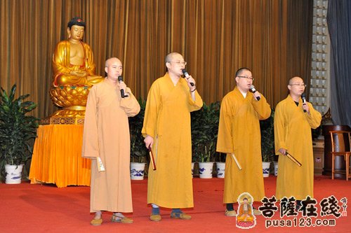 上海玉佛禅寺举行2014年“迎中秋、庆国庆”茶话会