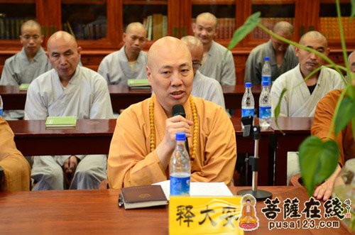 大安法师发言