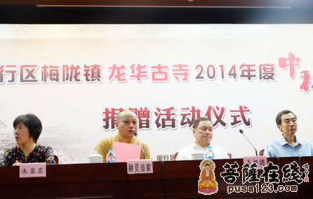 龙华古寺监院融灵法师致节日问候和送上祝福