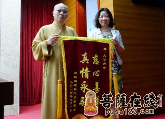梅陇镇老龄委主任陈春芳代向龙华古寺赠送锦旗