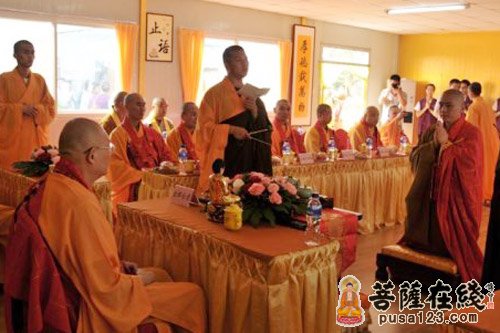 恭请诸山长老、法师