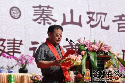 功德主代表讲话