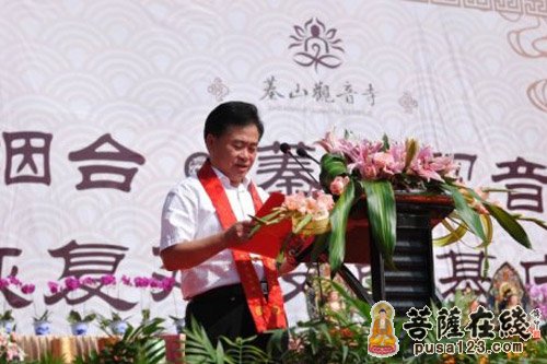 烟台市委统战部副部长、市宗教局长于茂清讲话