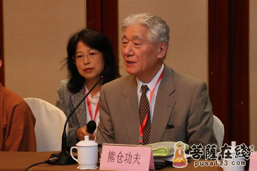 日本静冈文化艺术大学教授熊仓功夫代表与会学者致辞