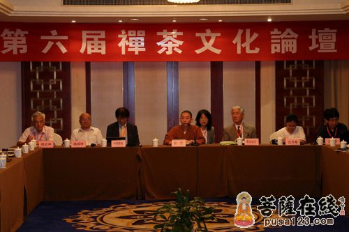开幕式现场