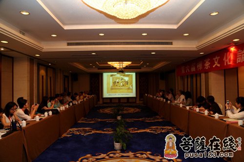 研讨会交流互动