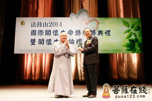 法鼓山方丈果东大和尚与”大愿奖“财团法人罕见疾病基金会曾敏杰