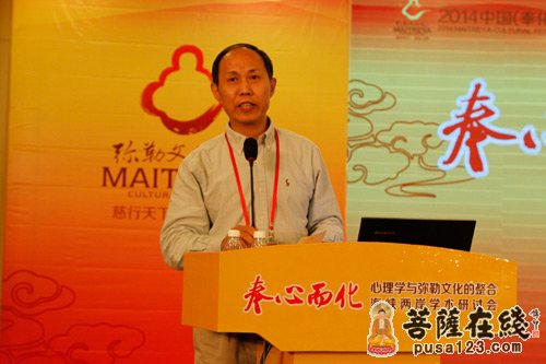 上海复旦大学心理学主任,心理研究中心主任孙时进教授代表发言(图片