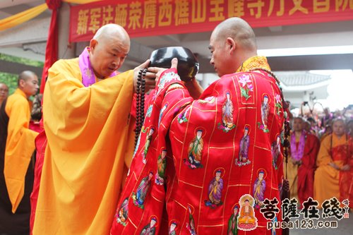 西樵山宝峰寺隆重举行新军法师荣膺方丈升座庆典法会