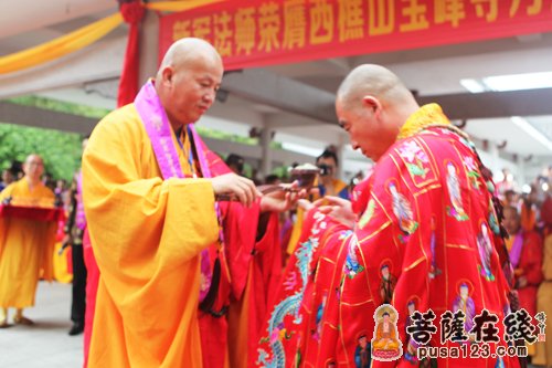 西樵山宝峰寺隆重举行新军法师荣膺方丈升座庆典法会