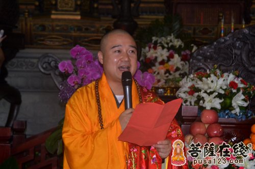 江苏徐州宝莲寺隆重举行觉耀法师荣膺方丈升座