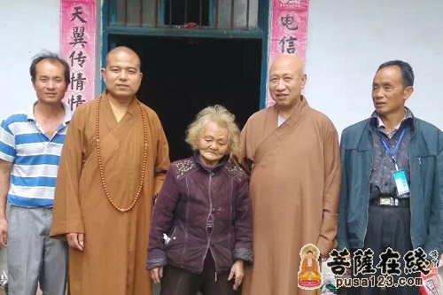 慰问九十多岁的老居士