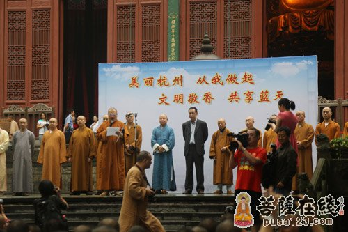 启动仪式现场