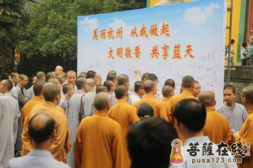 佛学院师生在“文明敬香”倡议墙上签名