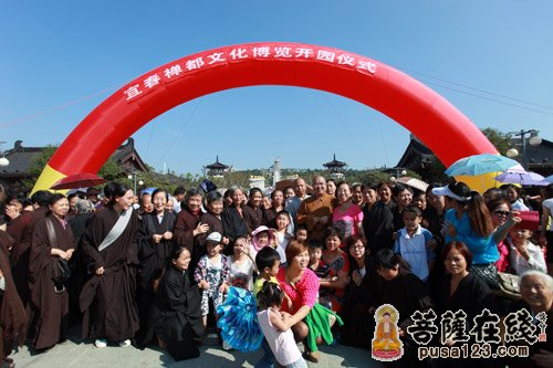 宜春佛协领导与参加开园仪式的居士合影