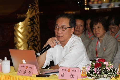 佛教-上海西林禅寺召开崇恩文化与人间佛教座谈会