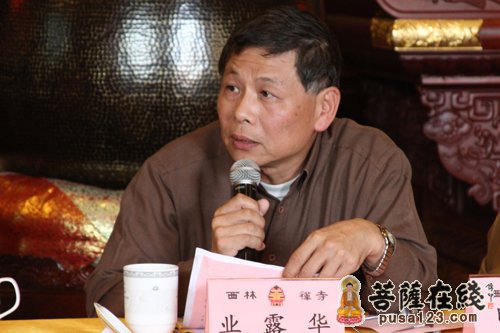 佛教-上海西林禅寺召开崇恩文化与人间佛教座谈会