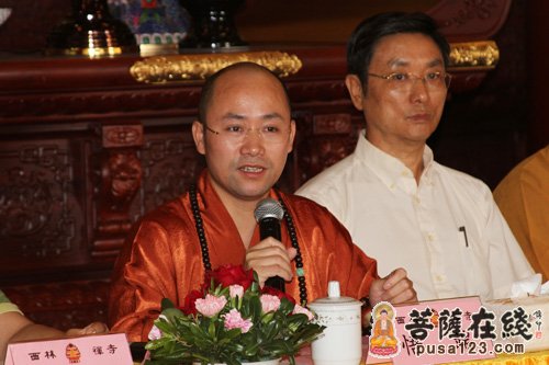 佛教-上海西林禅寺召开崇恩文化与人间佛教座谈会