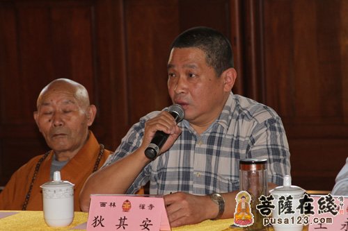 佛教-上海西林禅寺召开崇恩文化与人间佛教座谈会