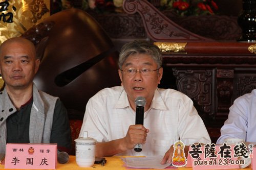 佛教-上海西林禅寺召开崇恩文化与人间佛教座谈会