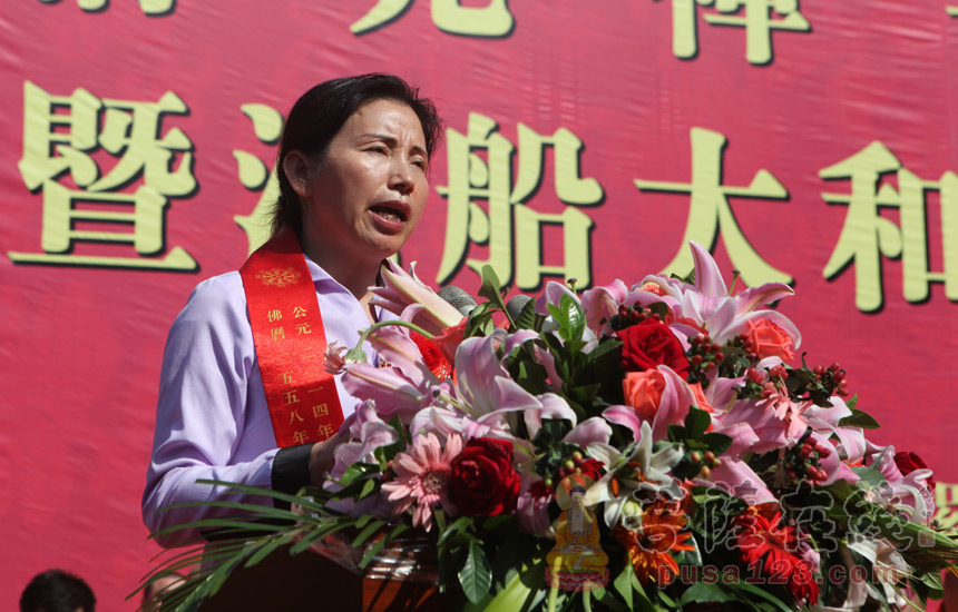 中共罗田县委书记肖燕梅女士致辞(图片来源:菩萨在线 摄影:妙善)