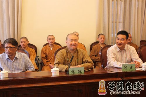 佛教-上海玉佛禅寺梵乐团法师进修班开学典礼举行