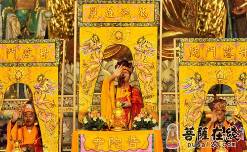 拈香诵咒
