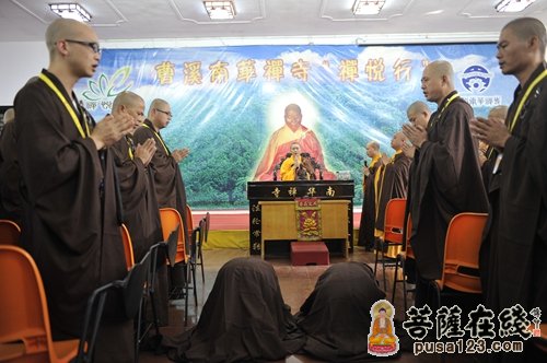 请师主法