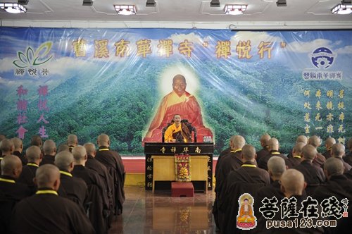 宗岳法师慈悲开示 