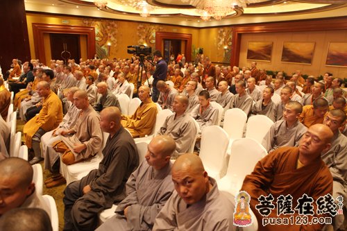 禅宗-天童禅寺首届“天童禅宗文化研究交流大会”分组讨论