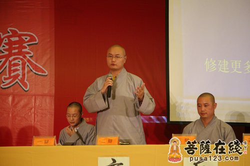 参赛的反方选手进行辩论