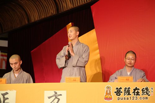 参赛的正方选手进行激励辩论