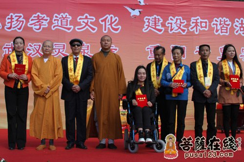 为道德模范、江城孝子颁发纪念证书