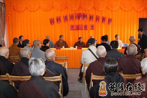 苏州灵岩山寺举行佛教安养院成立两周年庆典
