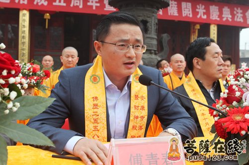 绍兴柯桥区委常委傅青春致辞(图片来源:菩萨在线 摄影:妙雨)