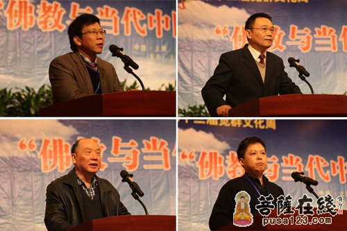 佛教与当代中国文化研讨会在上海玉佛寺举行