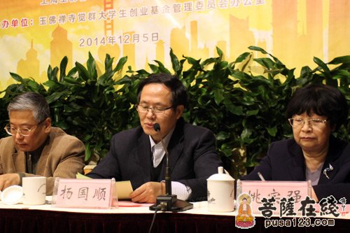 大学-“玉佛禅寺觉群大学生创业基金”举行2014年资助项目签约仪式