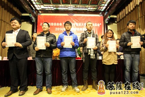 大学-“玉佛禅寺觉群大学生创业基金”举行2014年资助项目签约仪式