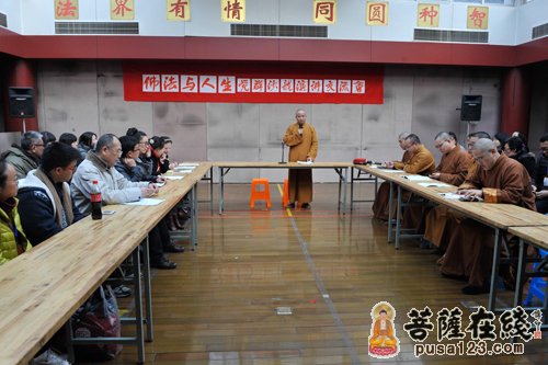 佛教-上海玉佛禅寺举行“佛法与人生”交流会