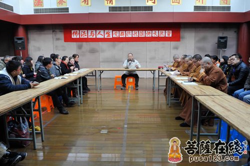 佛教-上海玉佛禅寺举行“佛法与人生”交流会