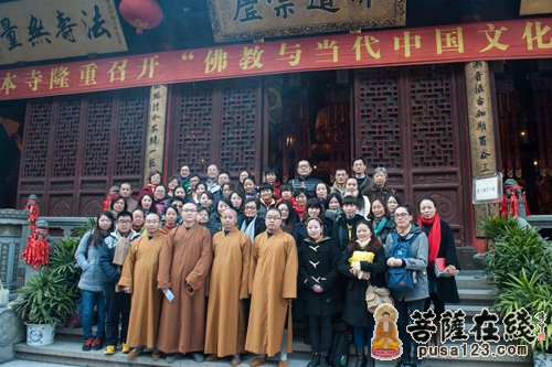 佛教-上海玉佛禅寺举行“佛法与人生”交流会