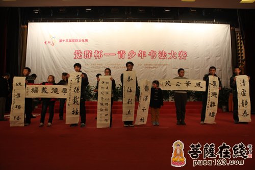 文化-上海玉佛禅寺举行第十三届觉群文化周“觉群杯”青少年书法大赛