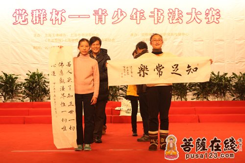 文化-上海玉佛禅寺举行第十三届觉群文化周“觉群杯”青少年书法大赛