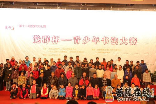 文化-上海玉佛禅寺举行第十三届觉群文化周“觉群杯”青少年书法大赛