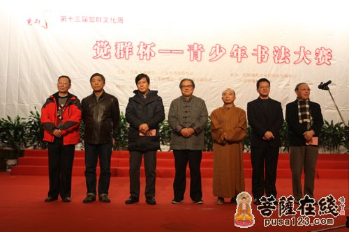 文化-上海玉佛禅寺举行第十三届觉群文化周“觉群杯”青少年书法大赛