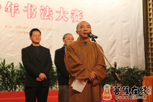 文化-上海玉佛禅寺举行第十三届觉群文化周“觉群杯”青少年书法大赛