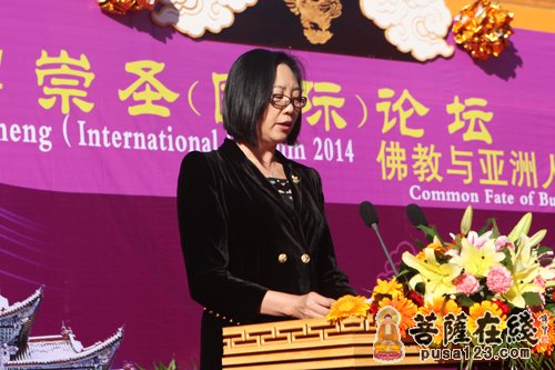 国家宗教事务局外事司司长肖虹女士致辞（图片来源：菩萨在线 摄影：妙雨）
